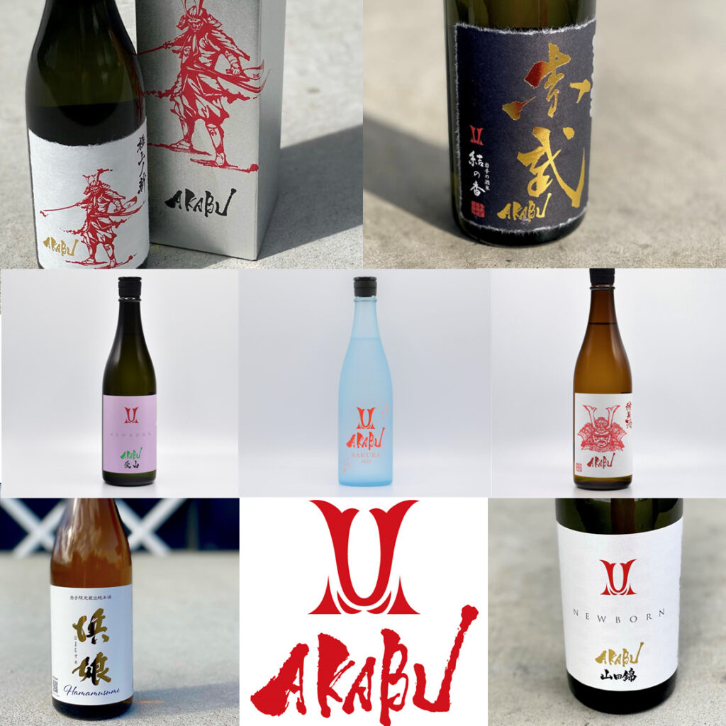 お酒は全部で八種類！